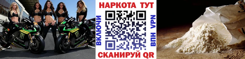 Купить наркотики сайты Новоаннинский COCAIN Галлюциногенные грибы Меф мяу мяу Alpha PVP ЭКСТАЗИ Марихуана Гашиш