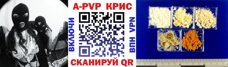 маркетплейс наркотические препараты Новоаннинский A-PVP СК