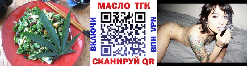 Печенье с ТГК конопля  Новоаннинский 
