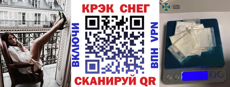 Кокаин Fish Scale  Новоаннинский 