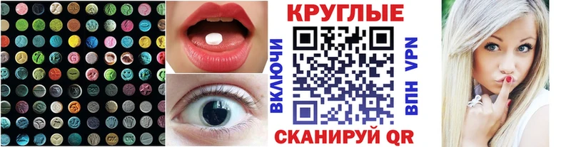ЭКСТАЗИ 280 MDMA  shop как зайти  Новоаннинский  omg вход 
