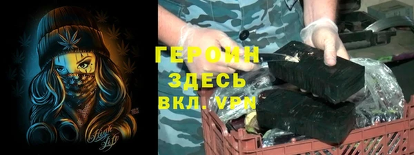 крисы Вязьма