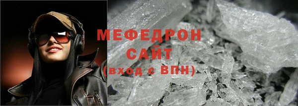 крисы Вязьма