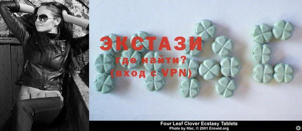 крисы Вязьма