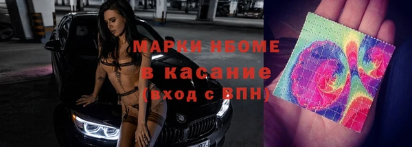 бутират Семёнов