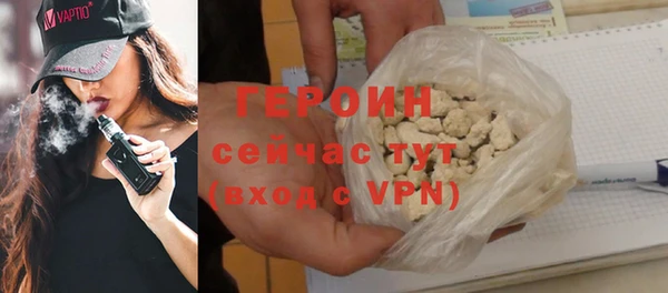 крисы Вязьма