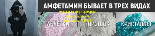 твердый Вязники