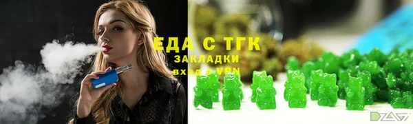 бутират Семилуки