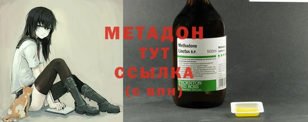 крисы Вязьма