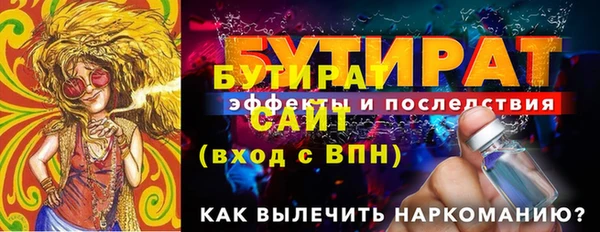 крисы Вязьма