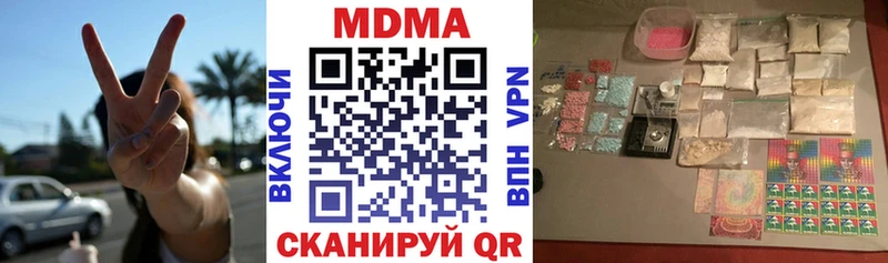 как найти закладки  Новоаннинский  МДМА молли 
