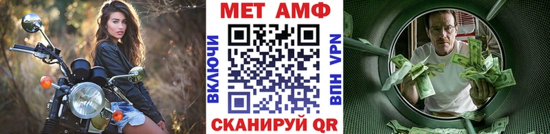 MEGA ONION  даркнет сайт  Новоаннинский  МЕТАМФЕТАМИН Methamphetamine 