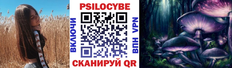 darknet формула  Новоаннинский  Галлюциногенные грибы Magic Shrooms 